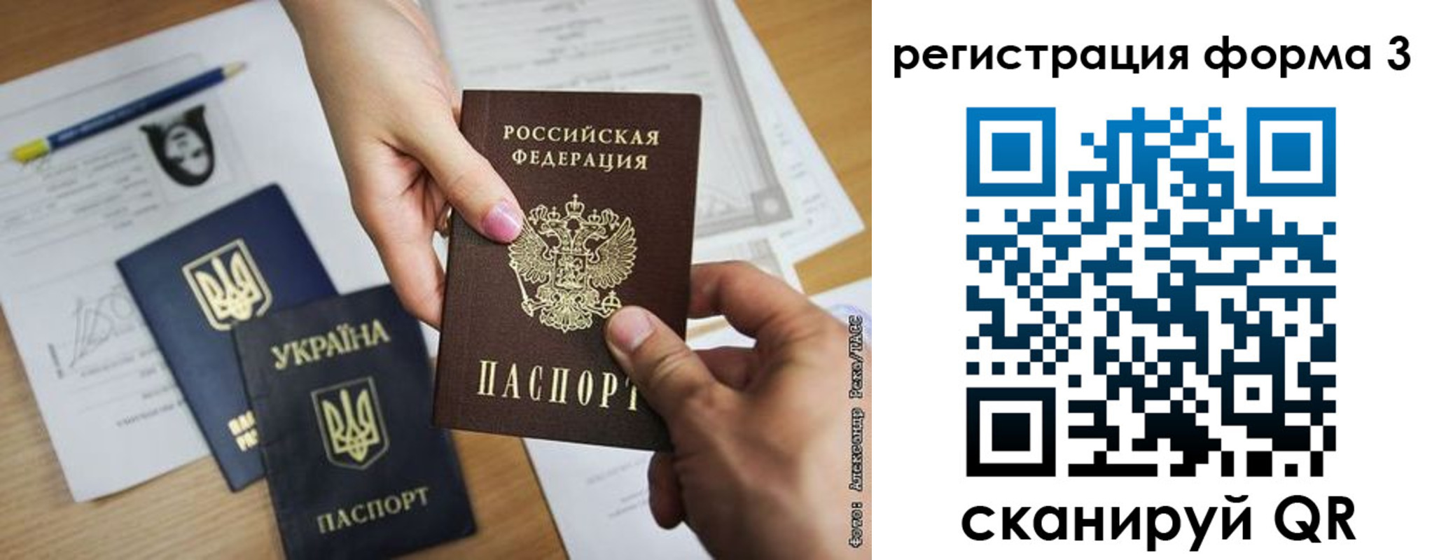 прописка законно в Кирово-Чепецке
