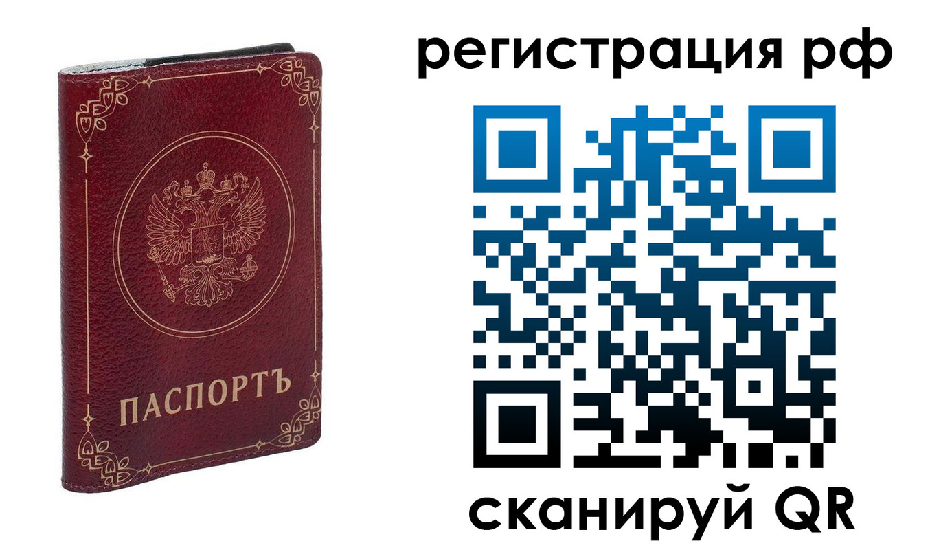 временная прописка в Кирово-Чепецке