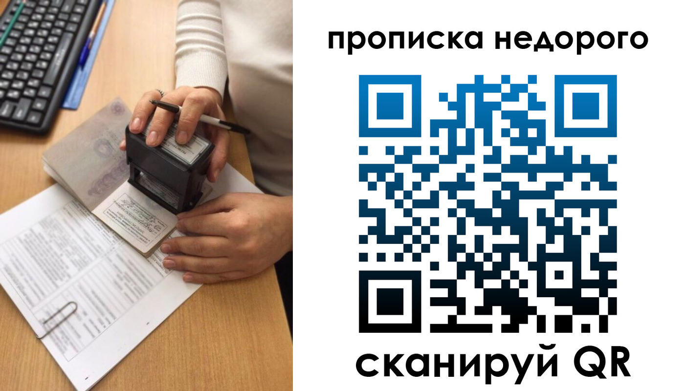временная регистрация в Кирово-Чепецке