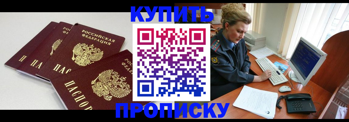 найти адрес прописки в Кирово-Чепецке